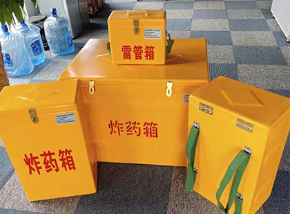乡宁便携式雷管箱：从“移动仓库”到“个人安全助手”的专业化演进