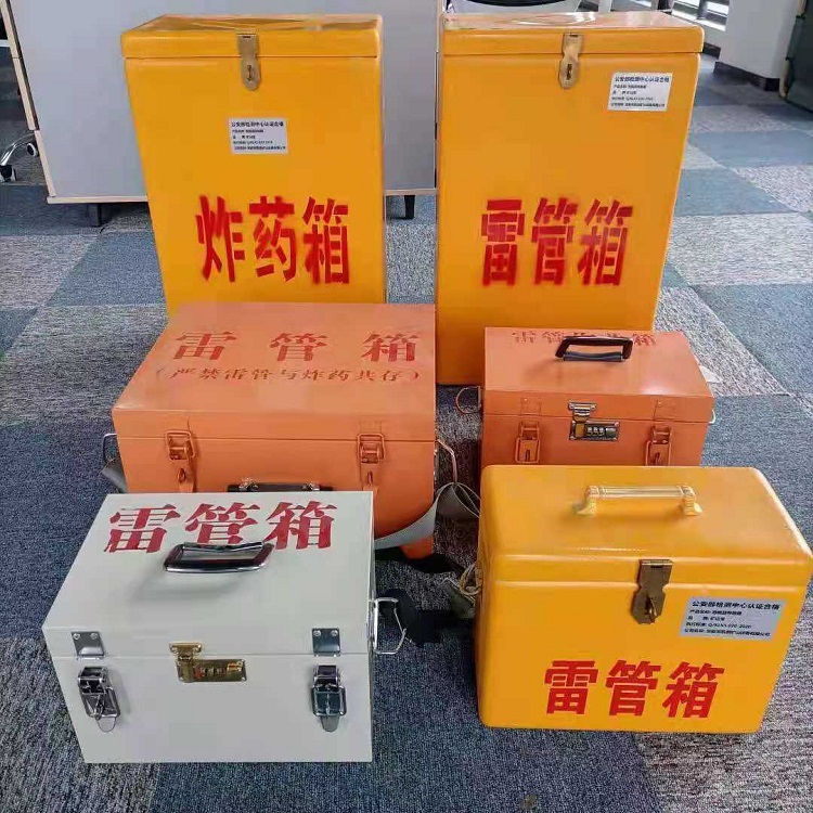 乡宁雷管炸药箱常用材质解析：安全与适配性的双重考量
